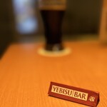 YEBISU BAR - 