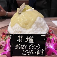 一鳥目 とり松 - 