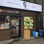 SAPPORO NOODLE 零 - 