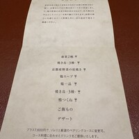 侘家古暦堂 祇園花見小路本店 - 