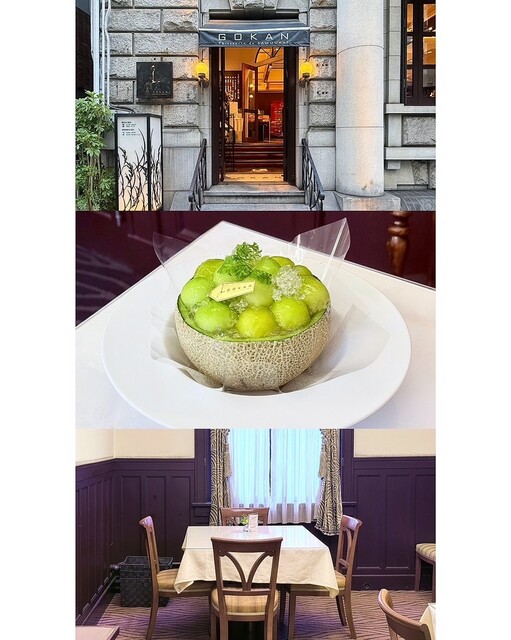 Gokan Kitahama Honkan