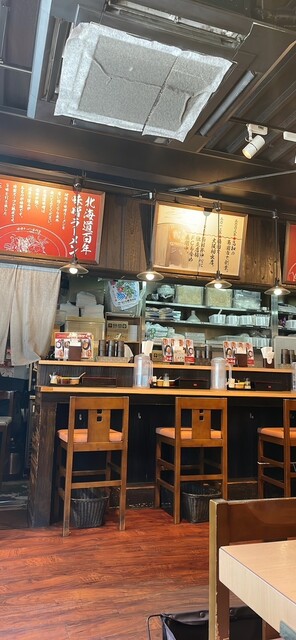 Menya Kunimaru Umeda Ten photo 4