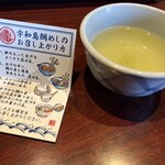 郷土料理 七福神 道後本店 - 