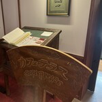 Manpei Hotel Cafe Terrace