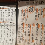 旬菜鮮魚 ばんけっと Nishiki. - 