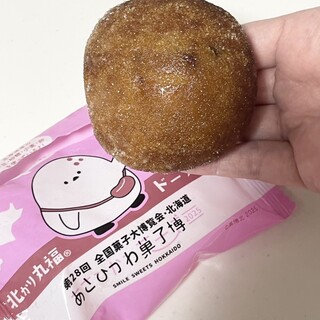 道の駅 あさひかわ_0