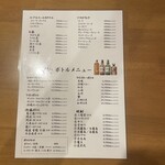 沖縄料理 あぐー豚 しゃぶしゃぶ AGU- - 