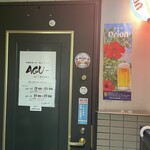 沖縄料理 あぐー豚 しゃぶしゃぶ AGU- - 