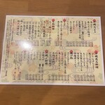 沖縄料理 あぐー豚 しゃぶしゃぶ AGU- - 