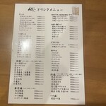 沖縄料理 あぐー豚 しゃぶしゃぶ AGU- - 