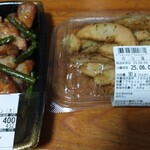 ピアゴ - 料理写真: