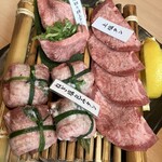 焼肉牛王 - 