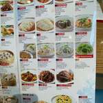 DIN TAI FUNG - 