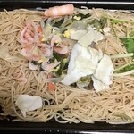 マックスバリュ - 