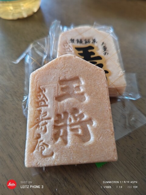 盛寿庵（セイジュアン） 天童の本格和菓子店 &ndash; 伝統と季節の甘味