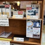 こがね製麺所 - 