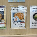 こがね製麺所 - 