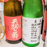 米と魚 さかなさま - 