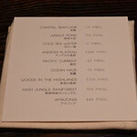 MAZ - 本日のコース。ドキドキワクワクです。