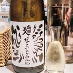 米と魚 さかなさま - 