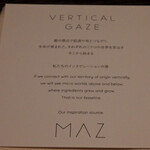 MAZ - 縦の視点！