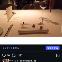 シグネチャー - 