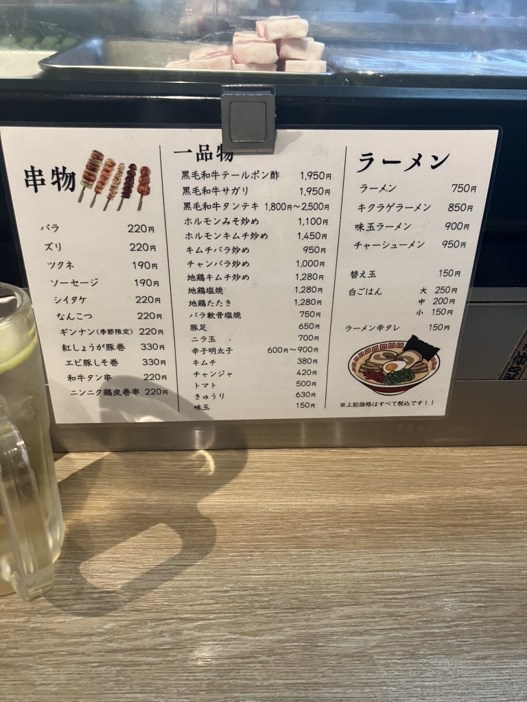 メニュー写真 : やまちゃん 中洲店 - 中洲川端/居酒屋 | 食べログ