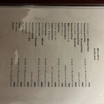 京都肉割烹 みや田 - 