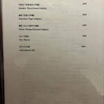 京都肉割烹 みや田 - 