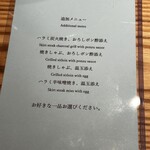 京都肉割烹 みや田 - 