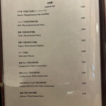 京都肉割烹 みや田 - 