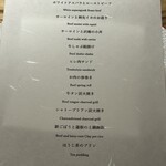 京都肉割烹 みや田 - 