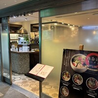 蔭山樓 表参道店 - 