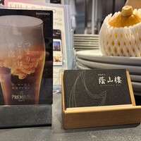 蔭山樓 表参道店 - 
