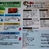 えびかに合戦 札幌本店