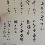 天ぷら旬菜　由庵 - 