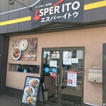 札幌スープカレー専門店エスパーイトウ - 