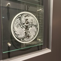 一石三鳥 別邸 - 