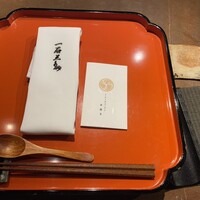 一石三鳥 別邸 - 
