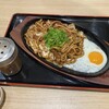 資さんうどん 八千代店