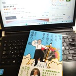 303941663 - 道場さんの著書