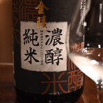 デンクシフロリ - 