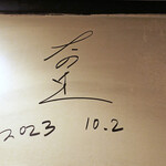 大の里も来てました！