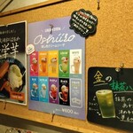 炭火燒肉・內臟 Kociya - 