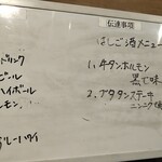 炭火燒肉・內臟 Kociya - 