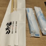 炭火燒肉・內臟 Kociya - 