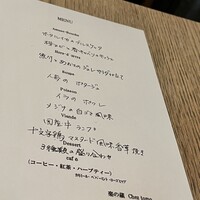楽の蔵　レストランChez tomo. - 