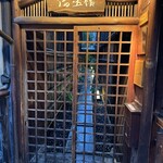 ザ・コモン・ワン・バー・キョウト - 