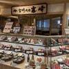 宮崎肉処 霧峰 ラスカ平塚店