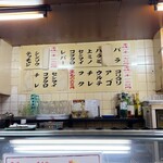 茂利屋 - 